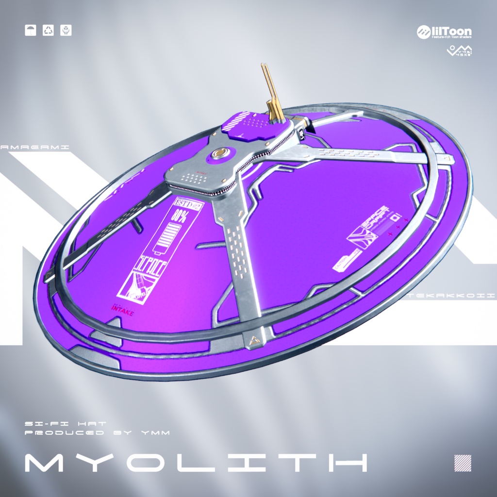 3Dモデル「Myolith v1.1」カラバリ10色有
