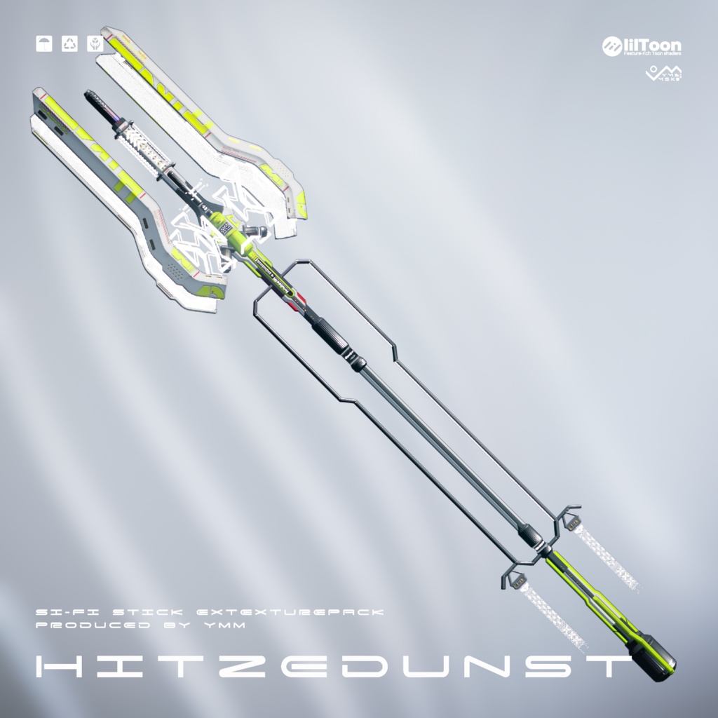 テクスチャパック「Hitzedunst ExtexturePack v2.0」PB対応 カラバリ9色有