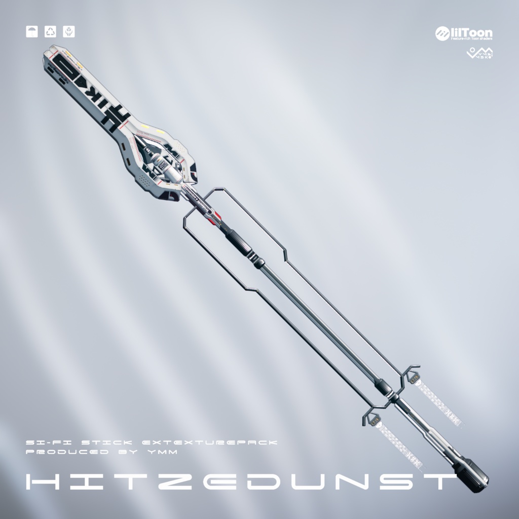 テクスチャパック「Hitzedunst ExtexturePack v2.0」PB対応 カラバリ9色有