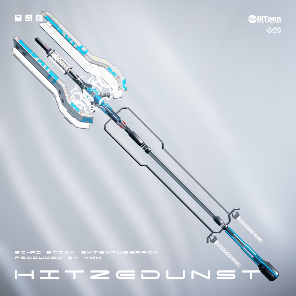 テクスチャパック「Hitzedunst ExtexturePack v2.0」PB対応 カラバリ9色有