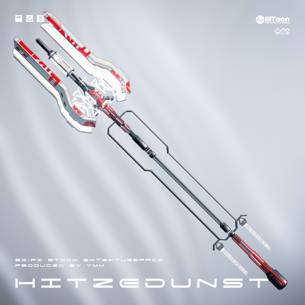 テクスチャパック「Hitzedunst ExtexturePack v2.0」PB対応 カラバリ9色有