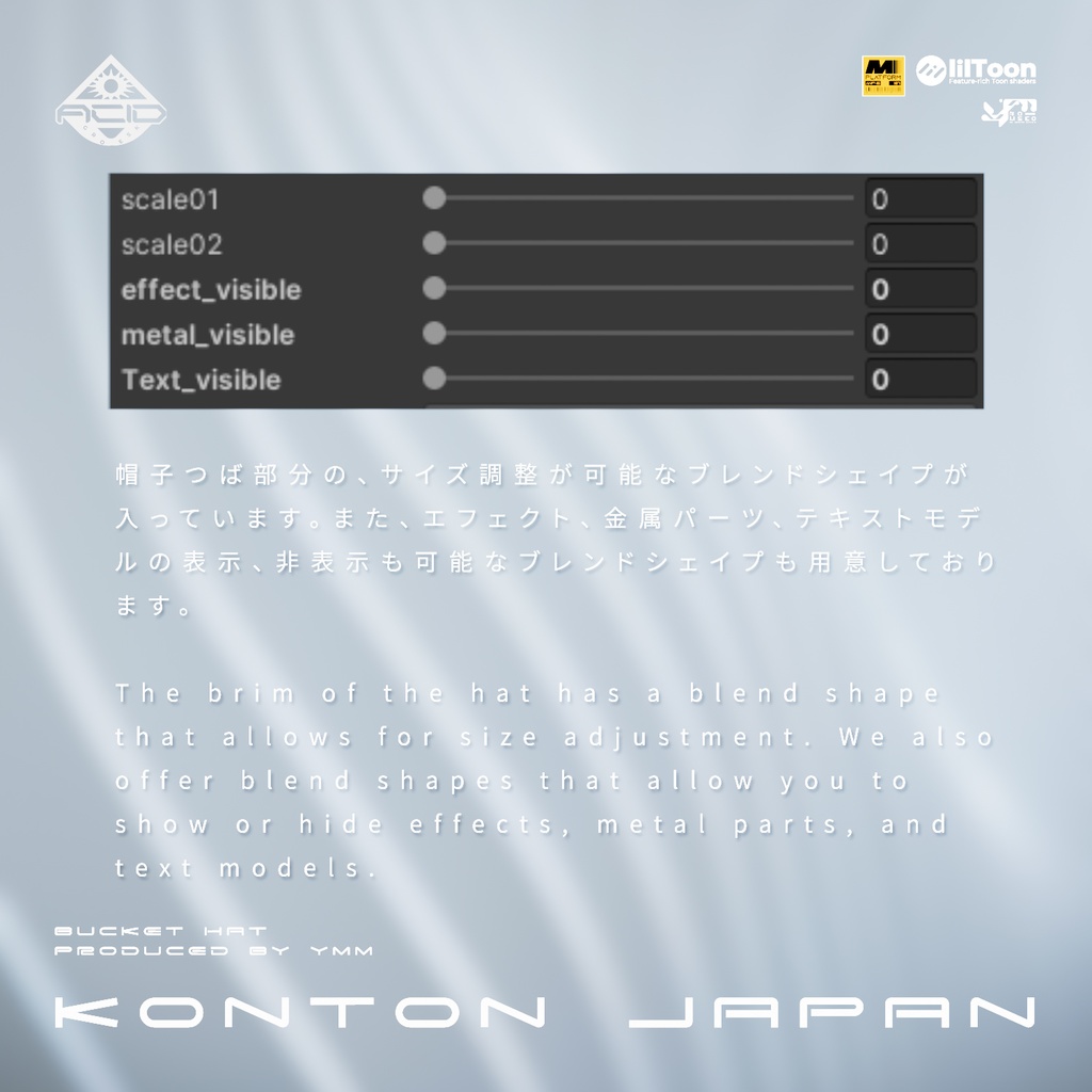 3Dモデル「Konton Japan v2.0」カラバリ20色有 PB対応