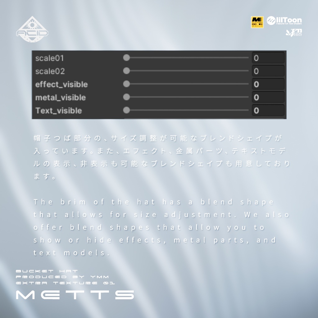 テクスチャパック「Metts v1.0」カラバリ12色有