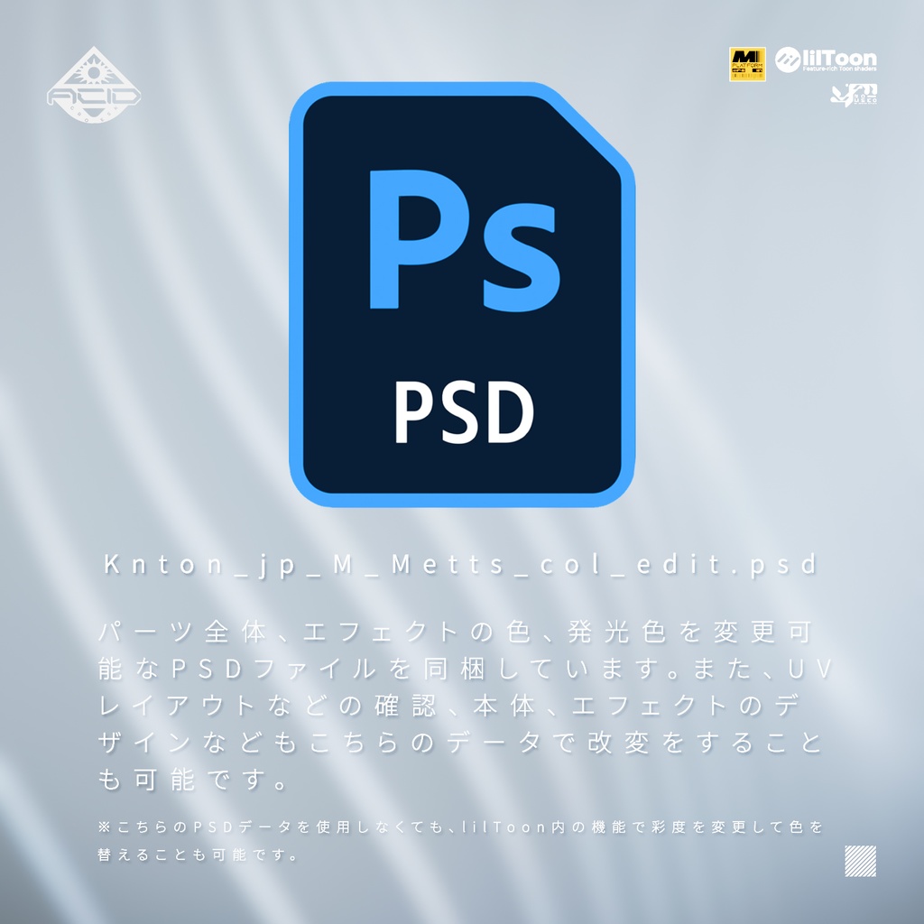 テクスチャパック「Metts v1.0」カラバリ12色有