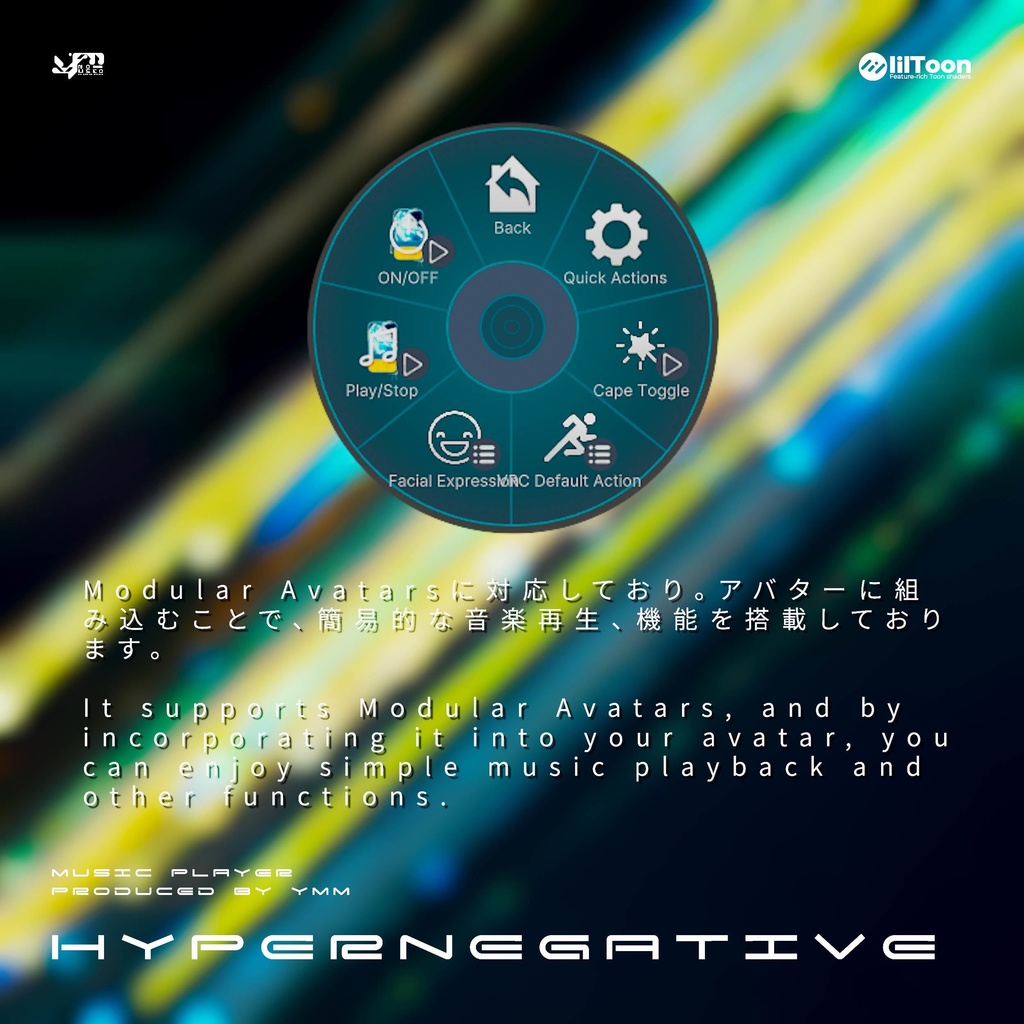 3Dモデル「HyperNegative v1.0」MA PB対応