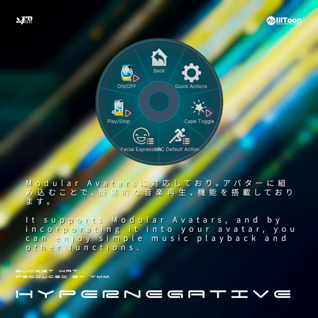 3Dモデル「HyperNegative v1.0」MA PB対応