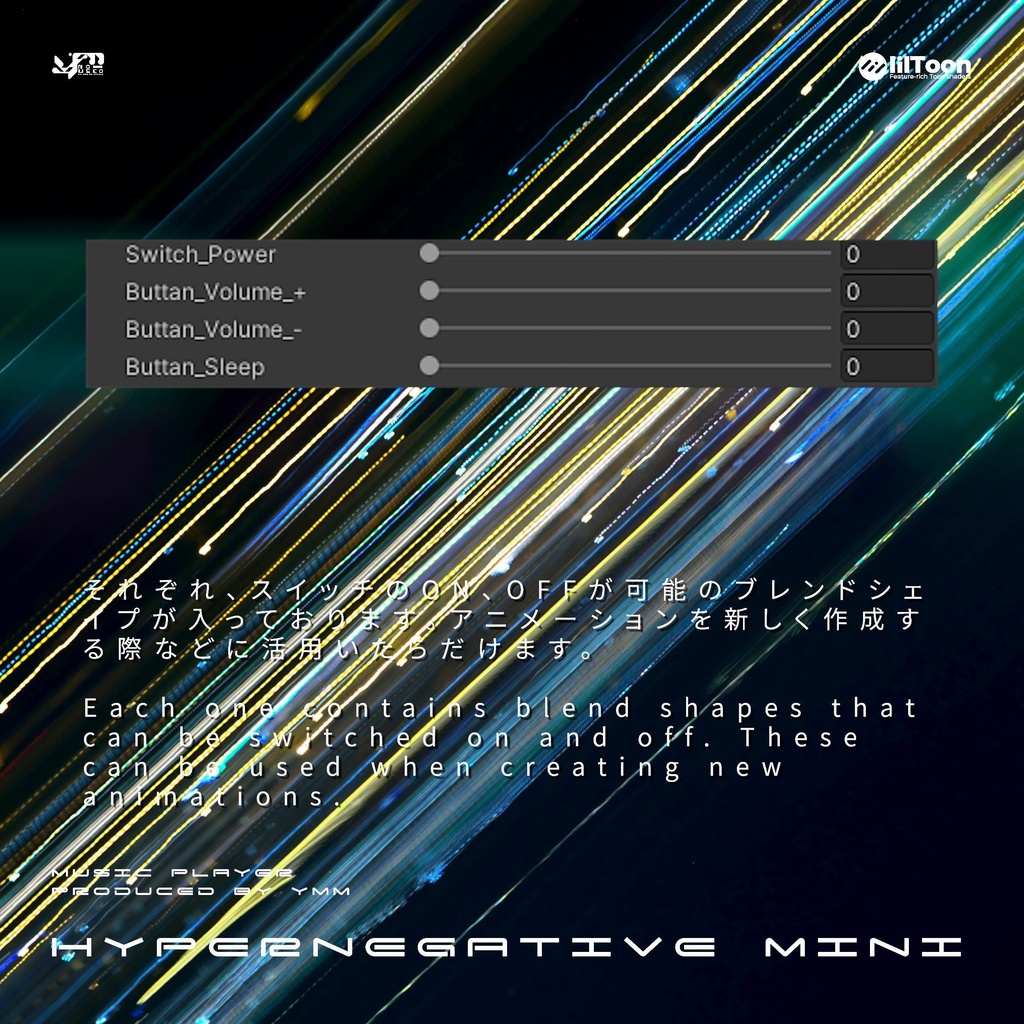 3Dモデル「HyperNegative mini v1.0」MA PB対応