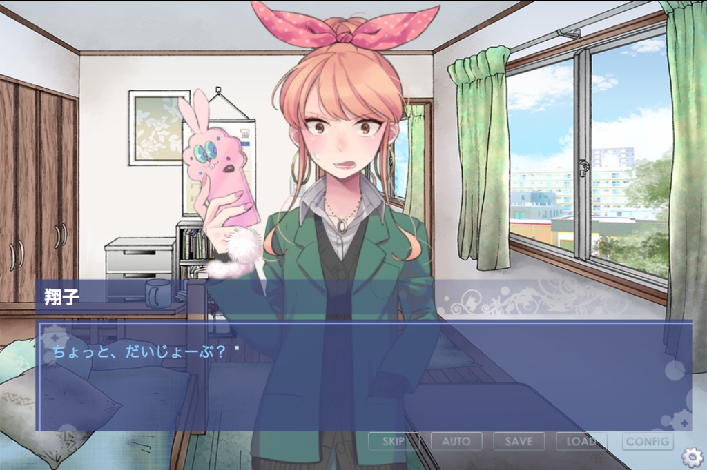 レイヤーif/シュレディンガーの猫