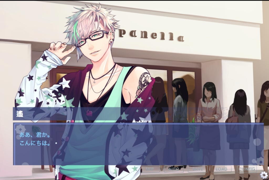 レイヤーif/シュレディンガーの猫