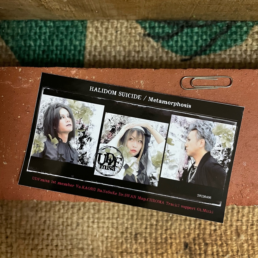 UDFmisa Member Sticker