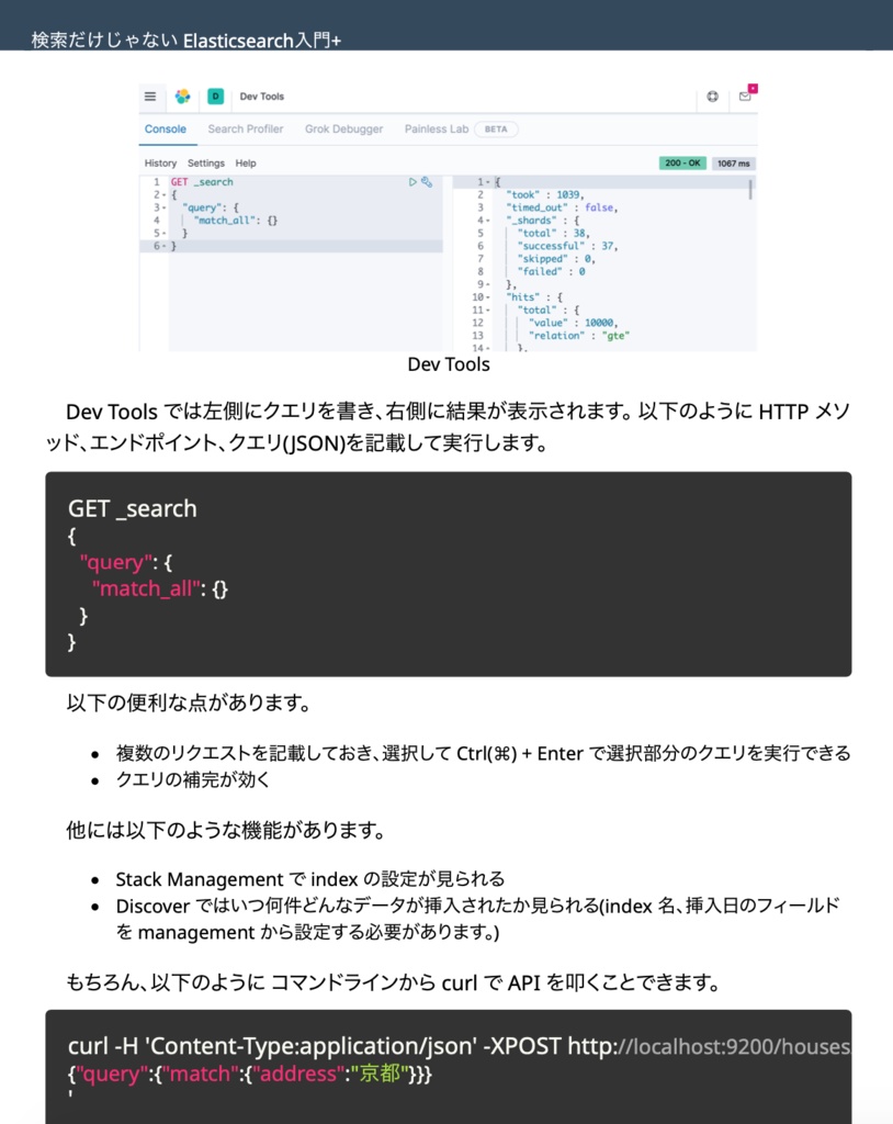 Amazon商品情報取得ツール|Excelマクロ・VBA開発の外注・代行