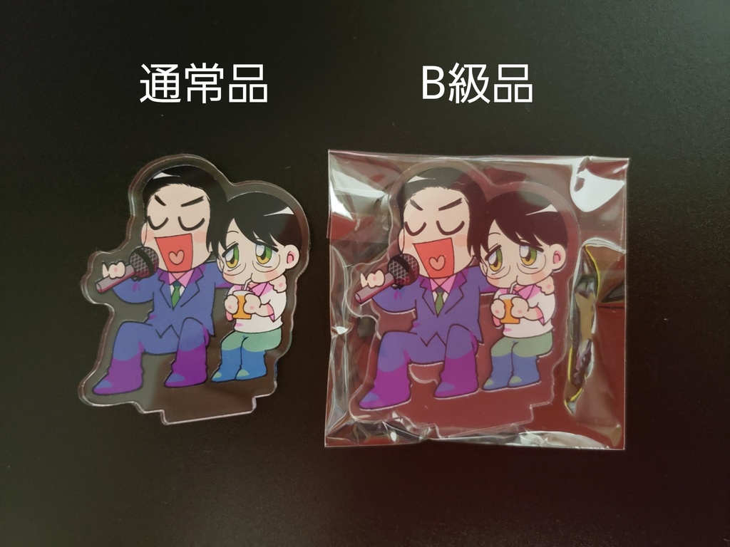 狂聡アクスタ(4個セット)B級品 ※紹介文必読