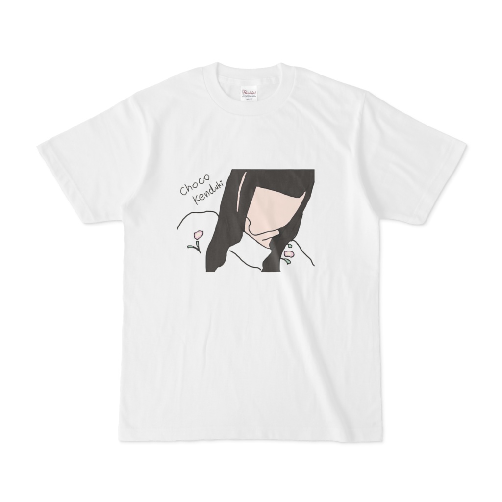 剣月 ちょこ - Tシャツ