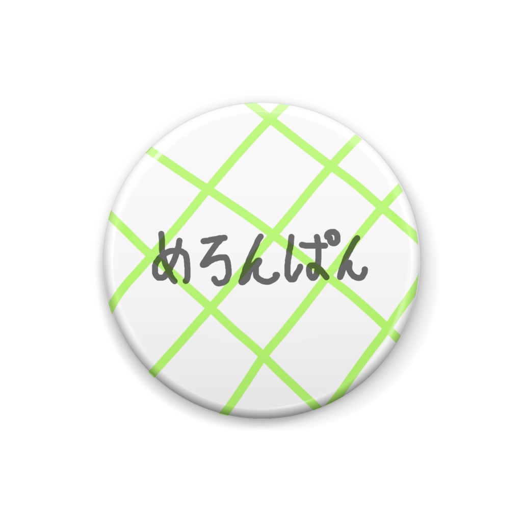 めろんぱん - 缶バッジ(25mm)