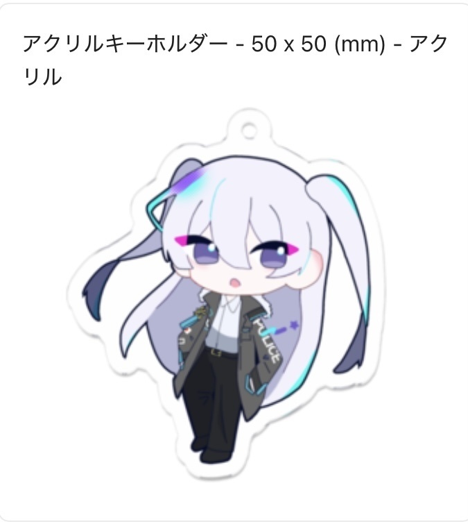 voidHO1白南晶アクリルキーホルダー