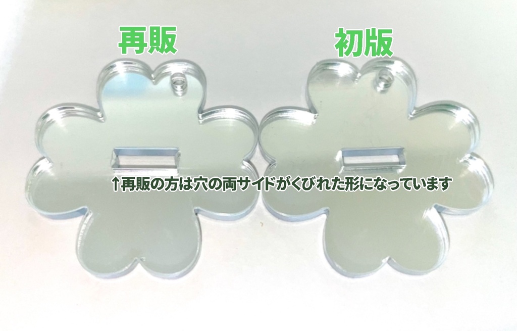 FGO 蘆屋道満(リンボ)アクリルスタンド(座り)