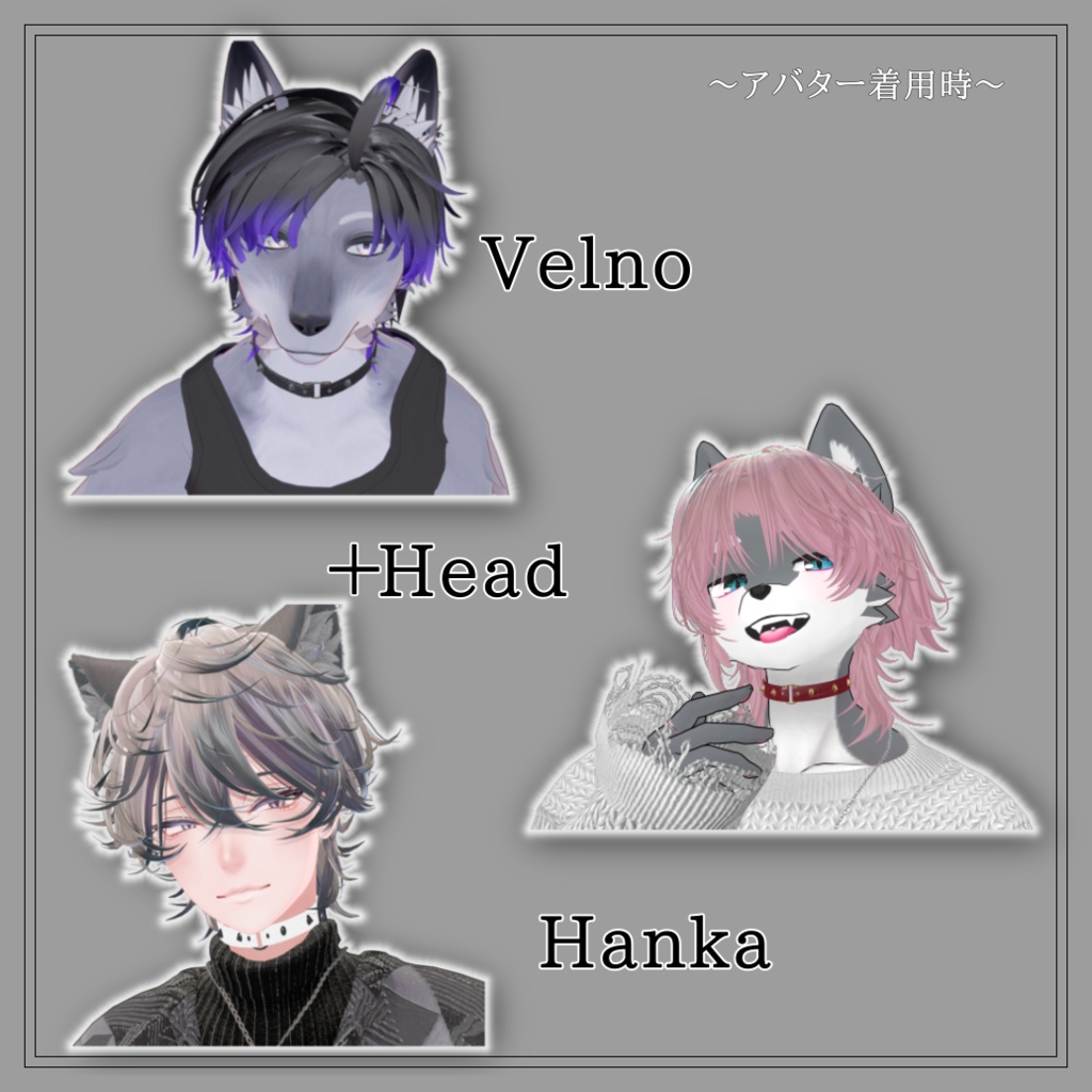 とげとげチョーカー/Spike Choker