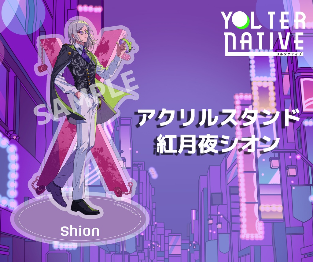 YOLternative アクリルスタンド(全6種)