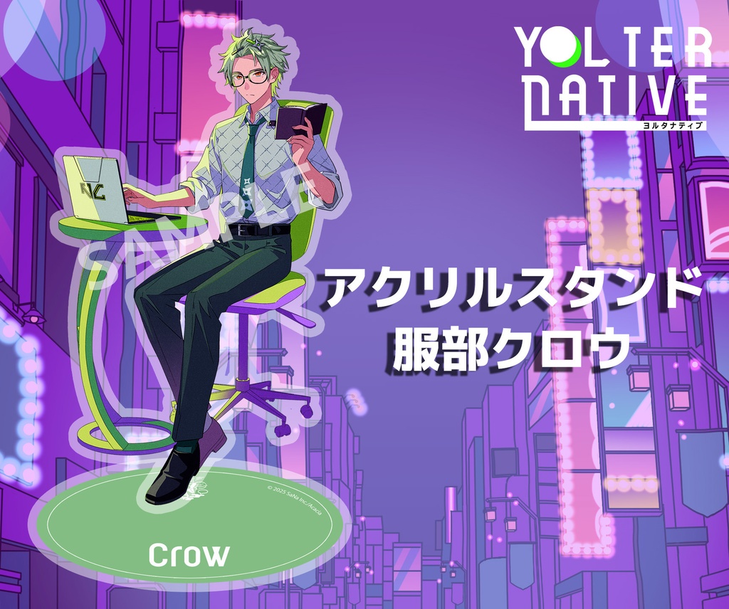 YOLternative アクリルスタンド(全6種)