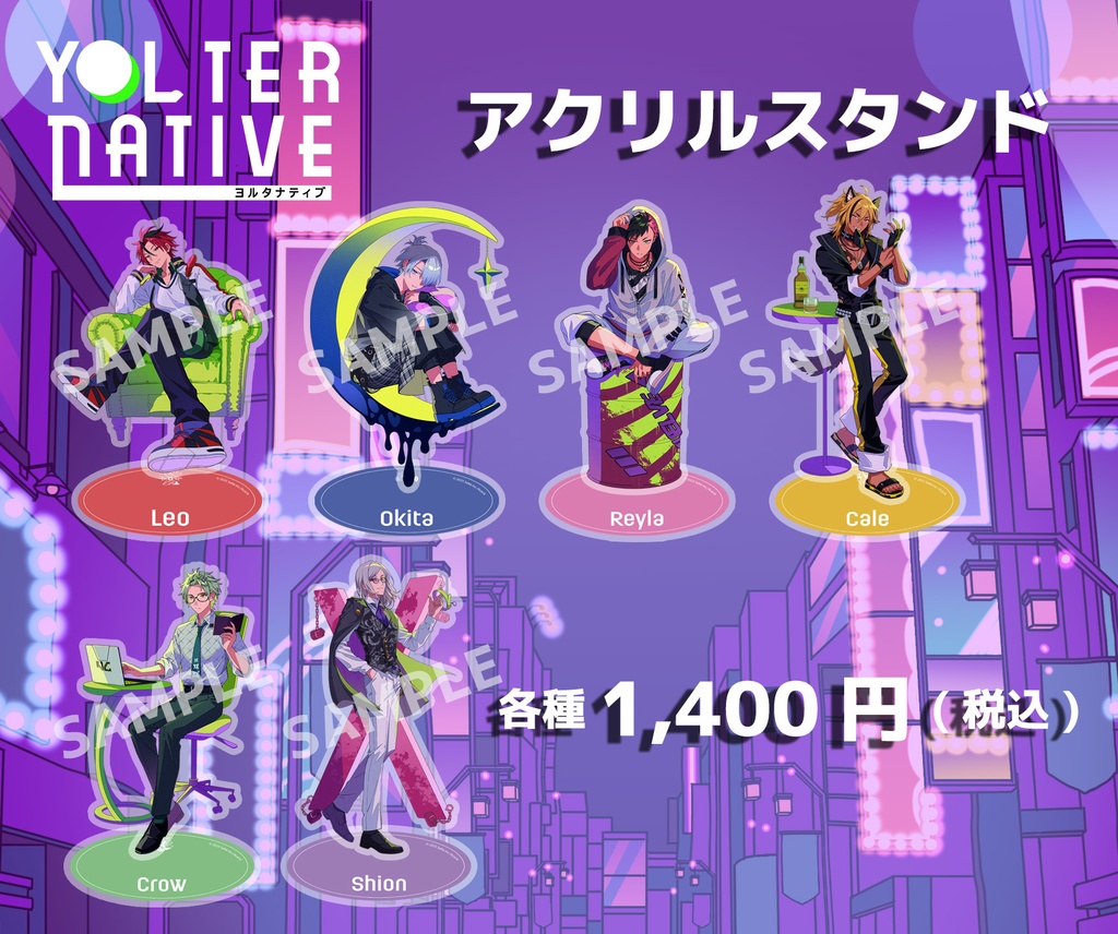 YOLternative アクリルスタンド（全6種）