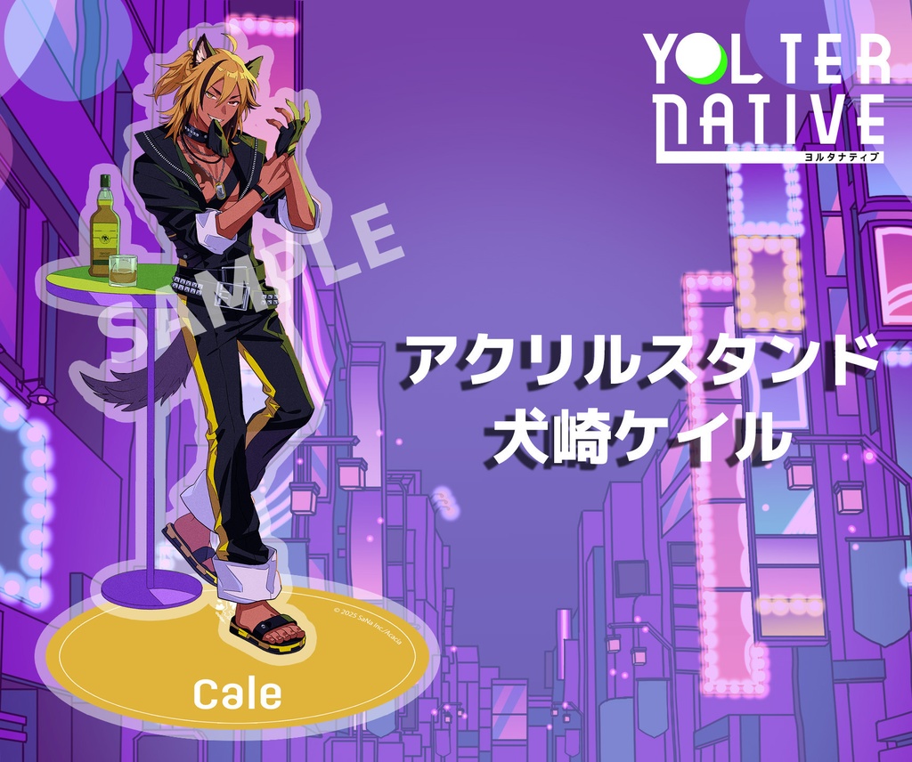 YOLternative アクリルスタンド(全6種)