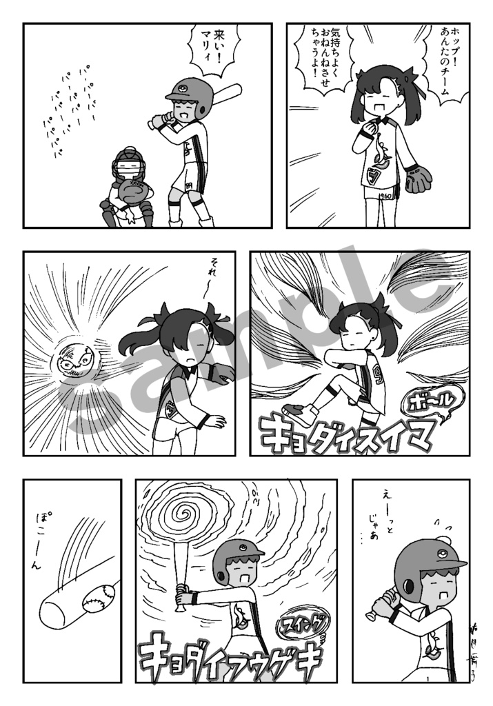 クリスマスタイムを楽しめ!