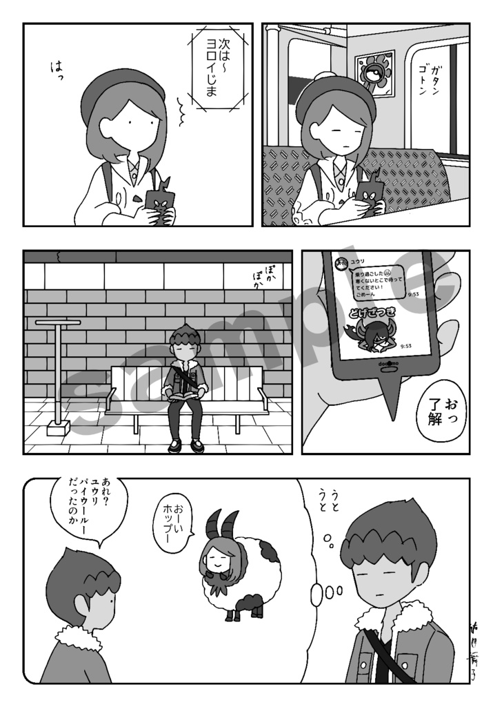 クリスマスタイムを楽しめ!