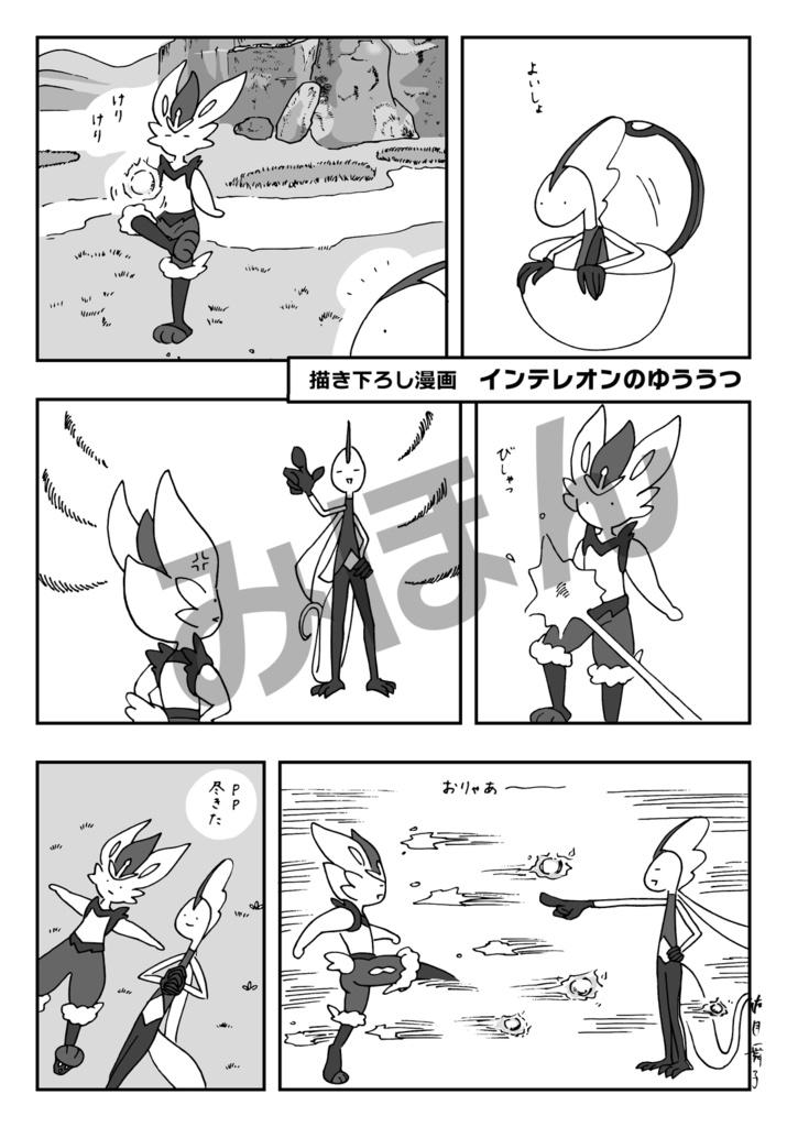 大人も 子どもも お兄さんも!