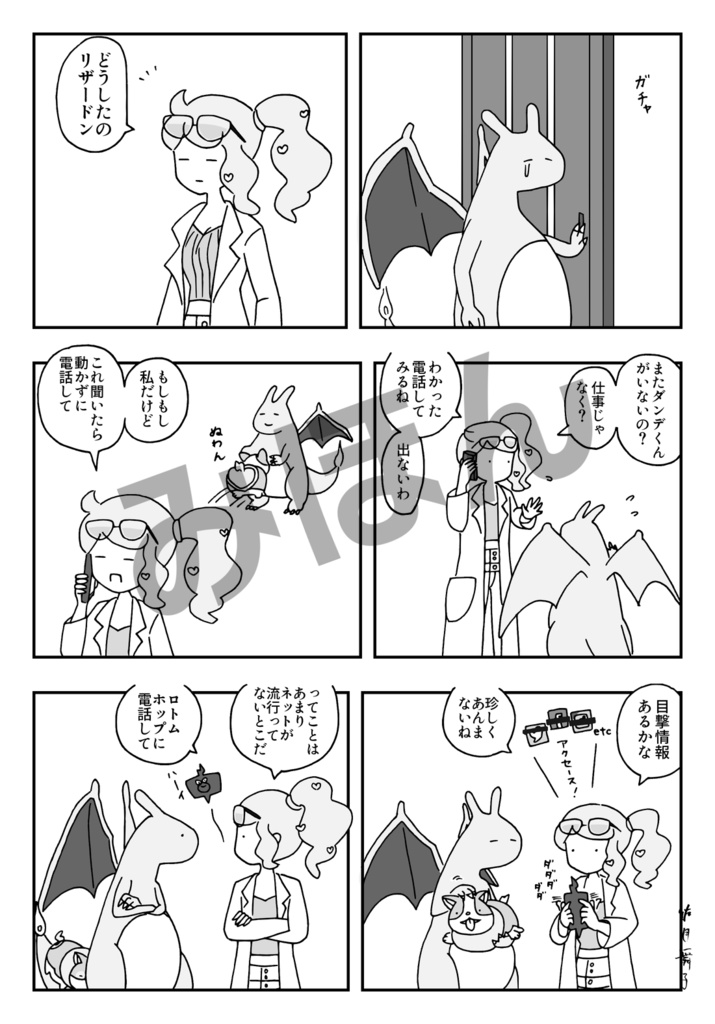 大人も 子どもも お兄さんも!