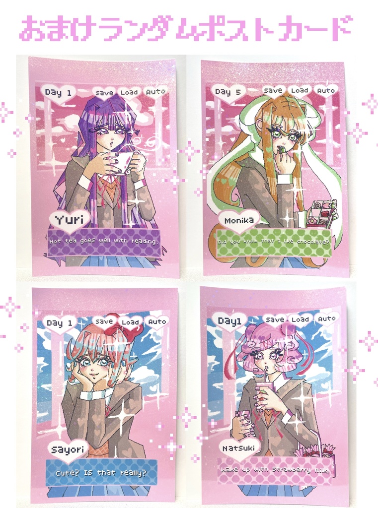 ラメクリアファスナーポーチ全4種 ポストカード1個につき1枚付き(ランダム)