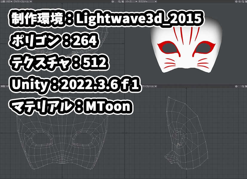 狐面_Coron男花魁追加アイテム(人型対応)