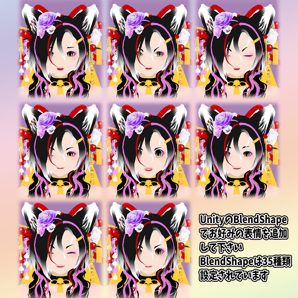 Coron(コロン)男花魁バージョン ver_02