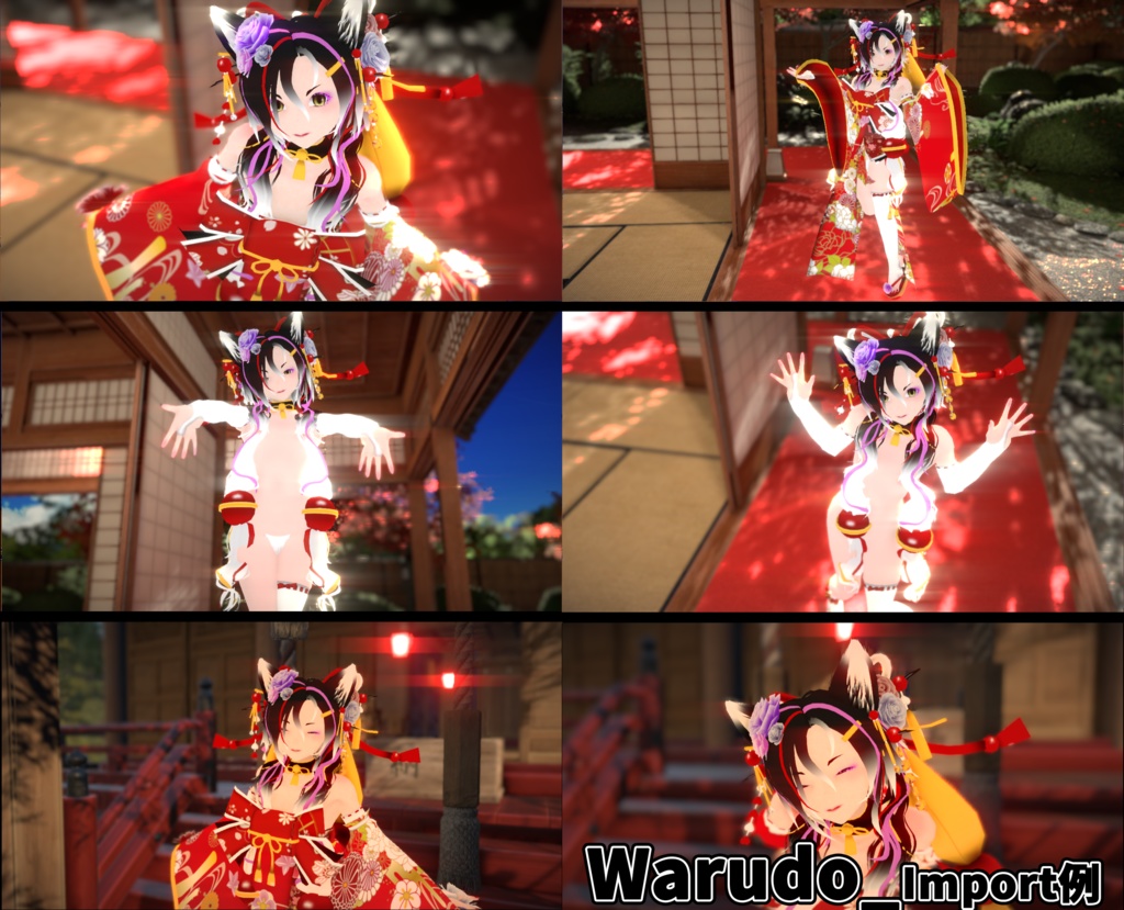 Coron男花魁_HiMesh_ver1