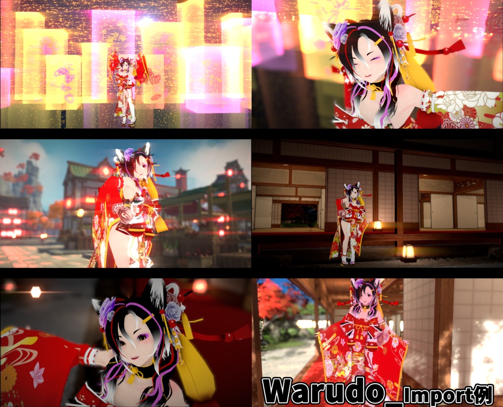 Coron男花魁_HiMesh_ver1