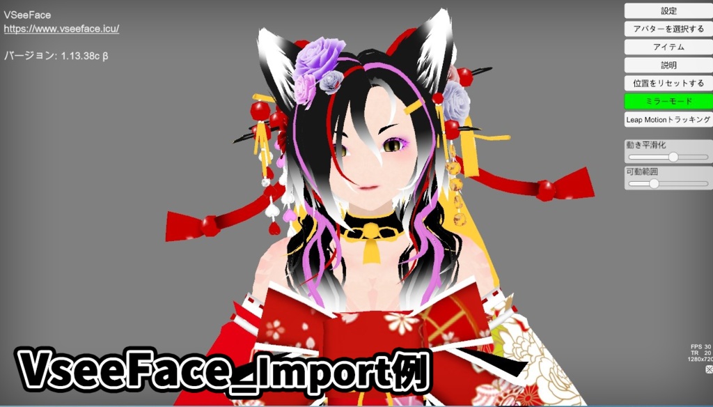 Coron男花魁_HiMesh_ver1