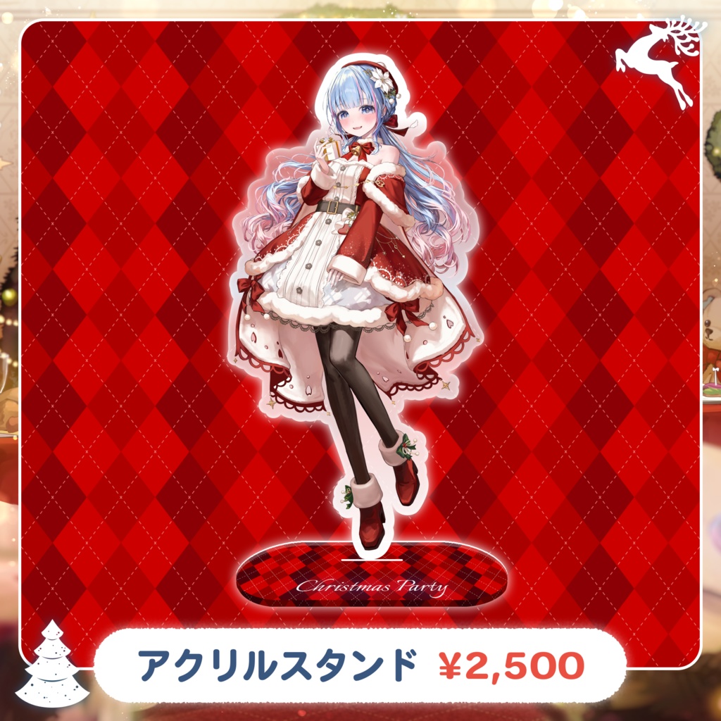 🌸AOI SAKURA Christmas Party グッズ