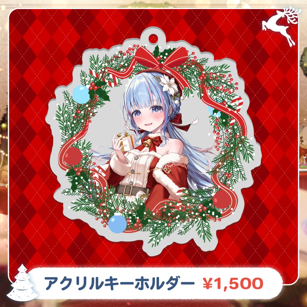 🌸AOI SAKURA Christmas Party グッズ