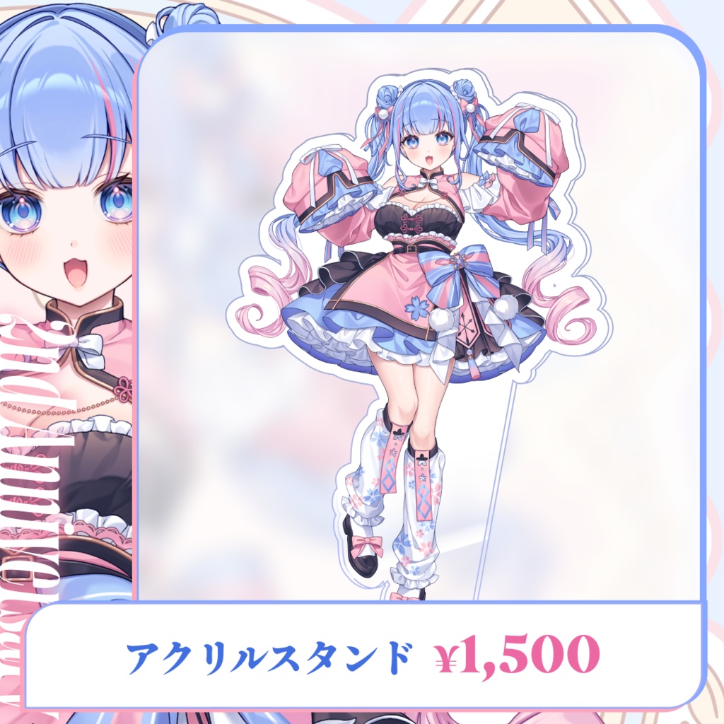 ❄️碧依さくら 2周年記念グッズ🌸