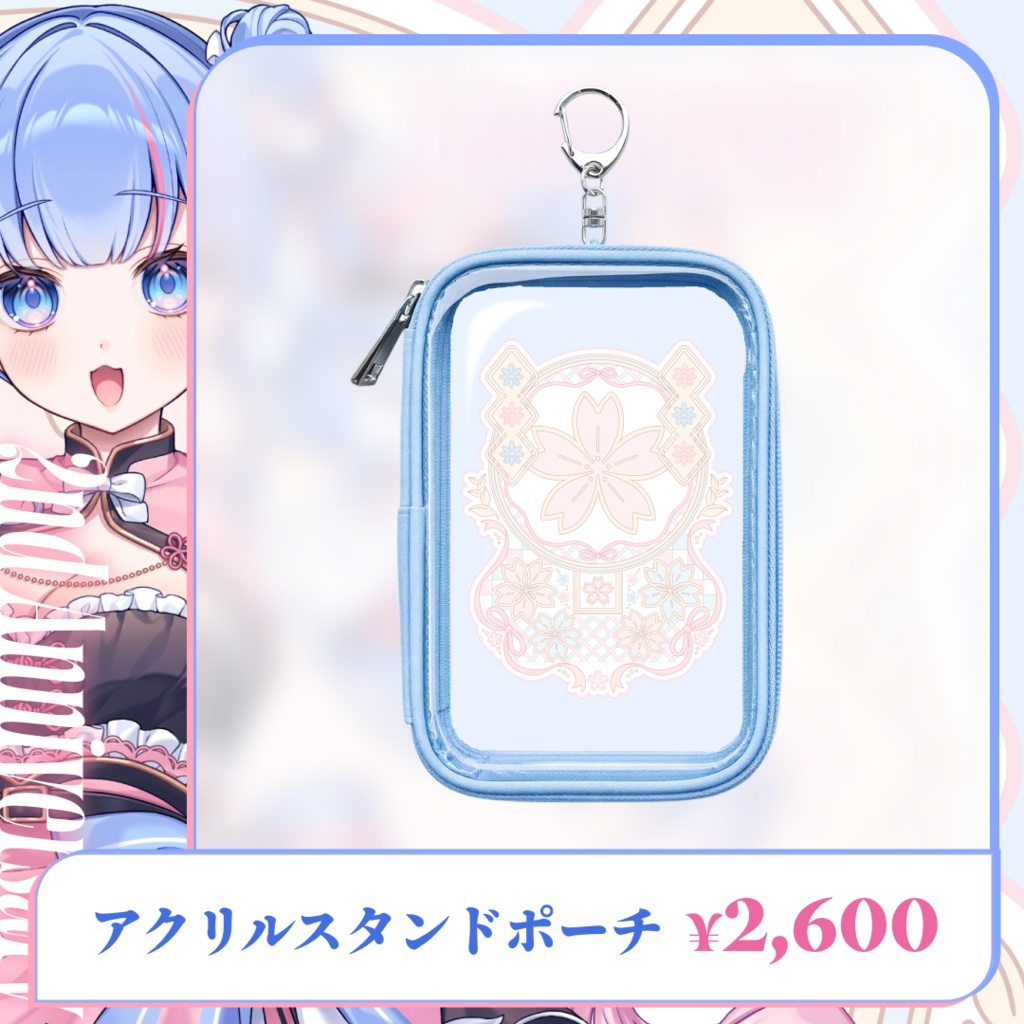 ❄️碧依さくら 2周年記念グッズ🌸