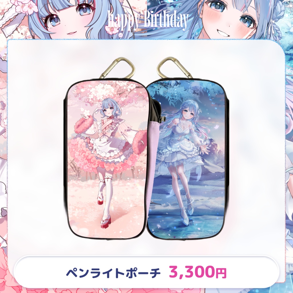 ❄️碧依さくら🌸バースデー記念グッズ🎂