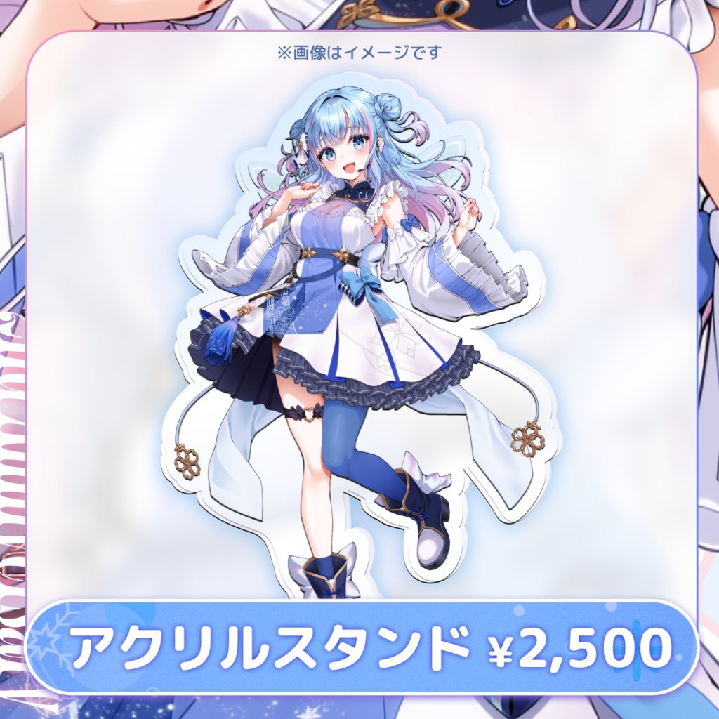 ❄️碧依さくら モデルリニューアル記念グッズ🌸