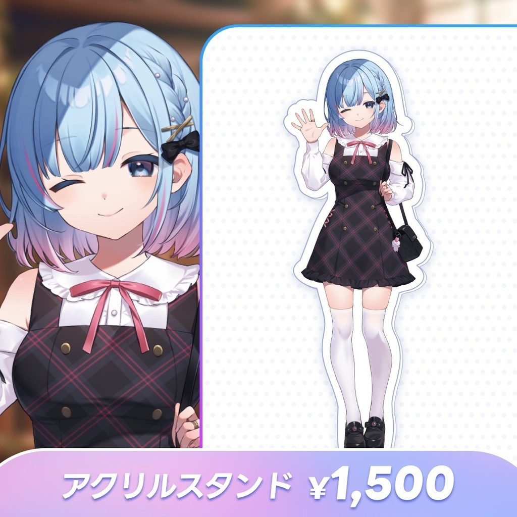 ❄️碧依さくら OSHIAIコラボ限定デザイン アクリルスタンド🌸