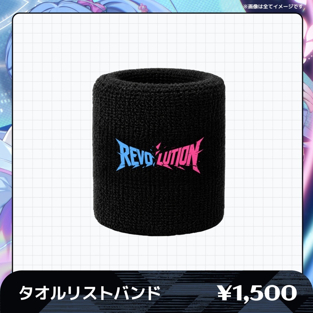 【オンライン販売】🌸AOI SAKURA LIVE 2026 "REVOLUTION"グッズ❄️