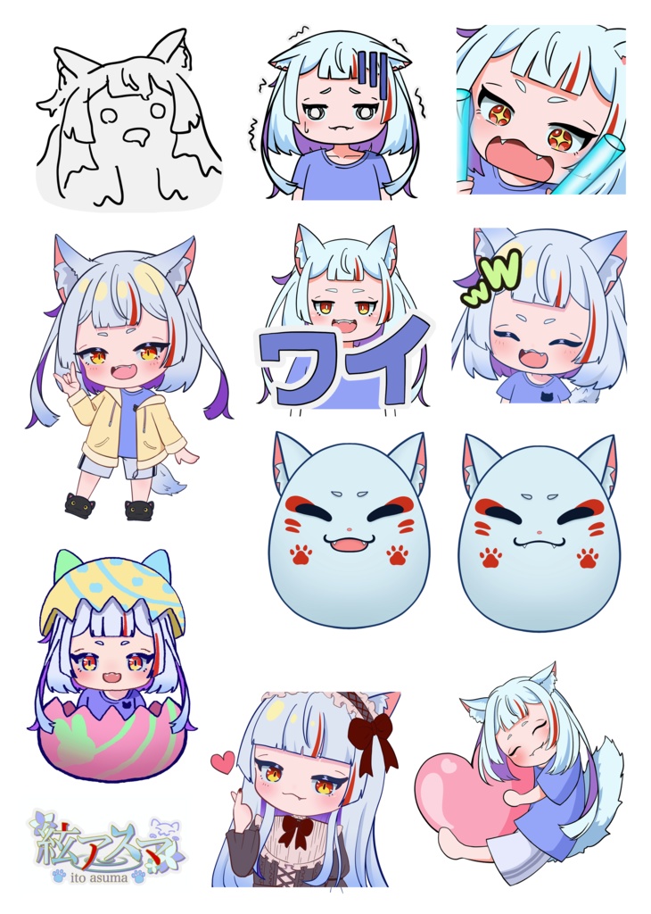 セルフカットシール
