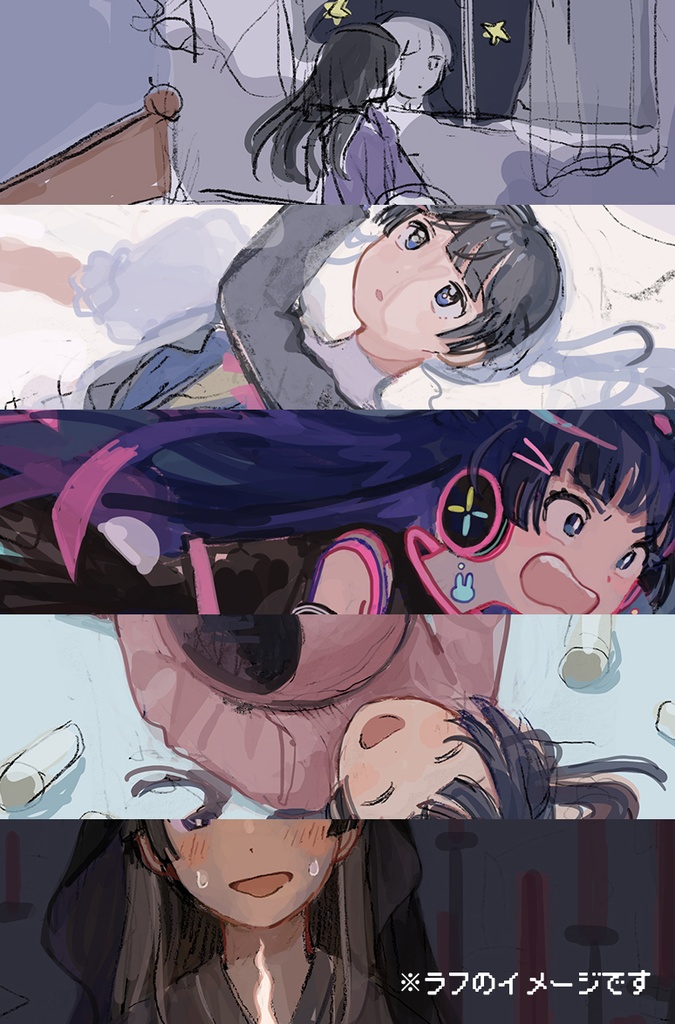 #にじそうさく10 新刊