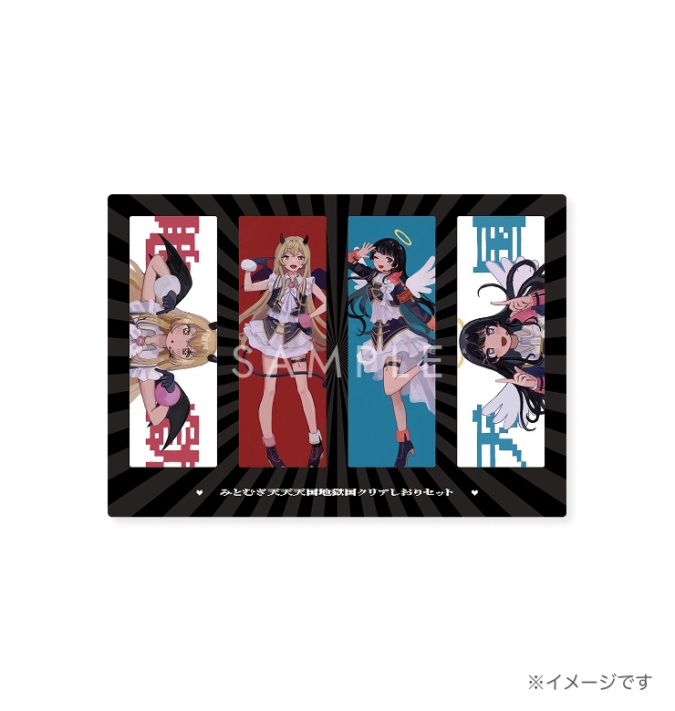 天使と悪魔　クリアしおりセット