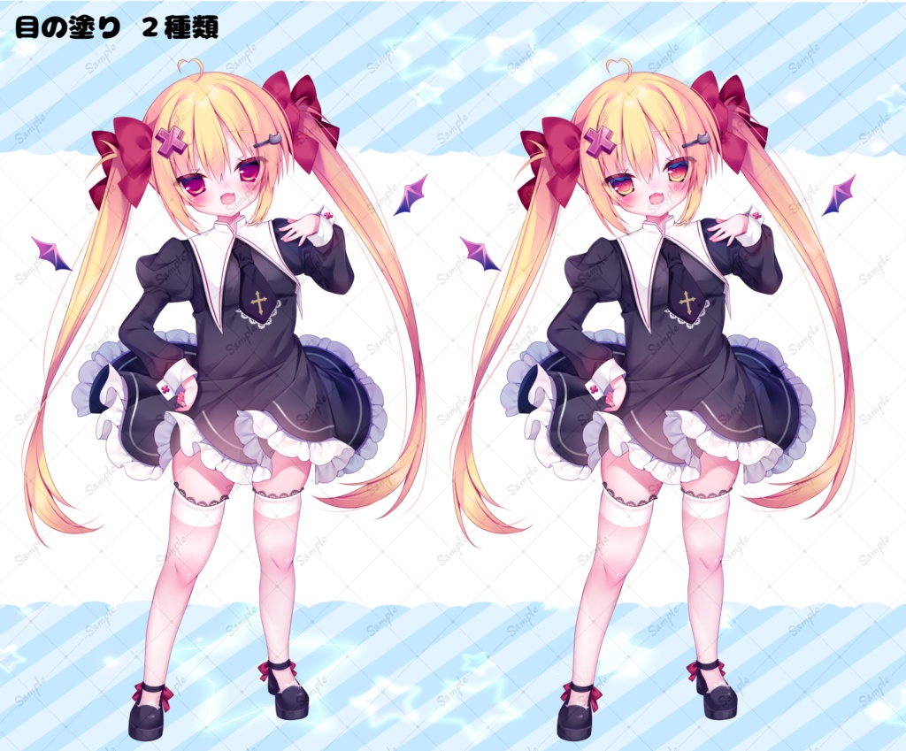 【限定1点】商用可❤萌え❤立ち絵 (SDキャラ、キービジュアル、差分セット)【IRIAM対応〇】