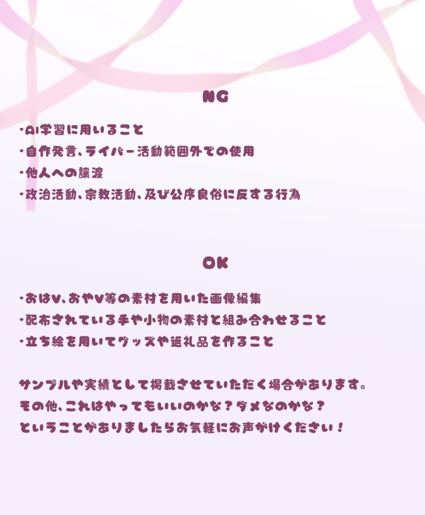 【限定1点】商用可❤萌え❤立ち絵 (SDキャラ、キービジュアル、差分セット)【IRIAM対応〇】
