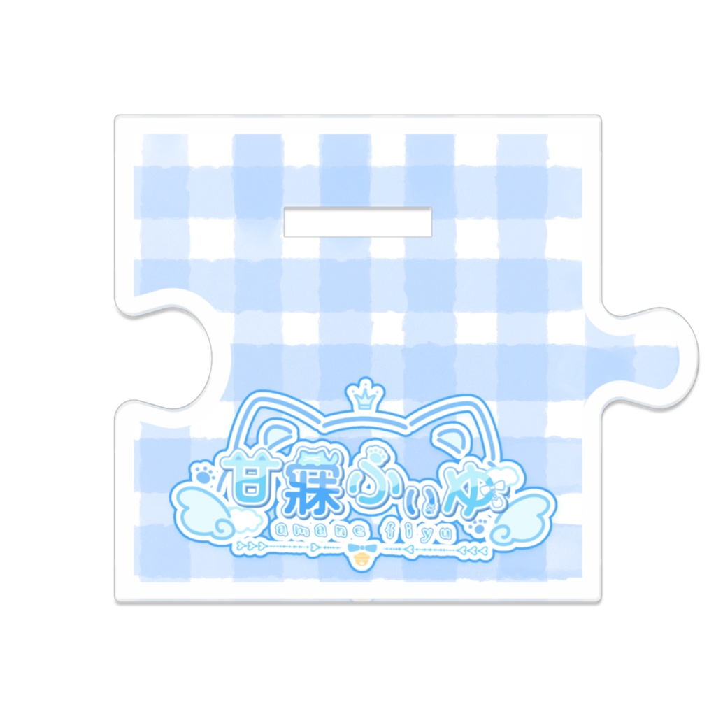 💙ミニそらちゃん つながるアクスタ🤍