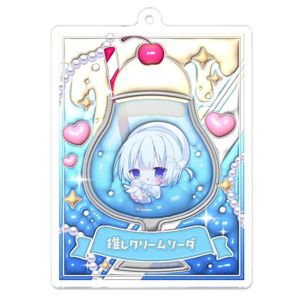 そらちゃん色💙推しクリームソーダ
